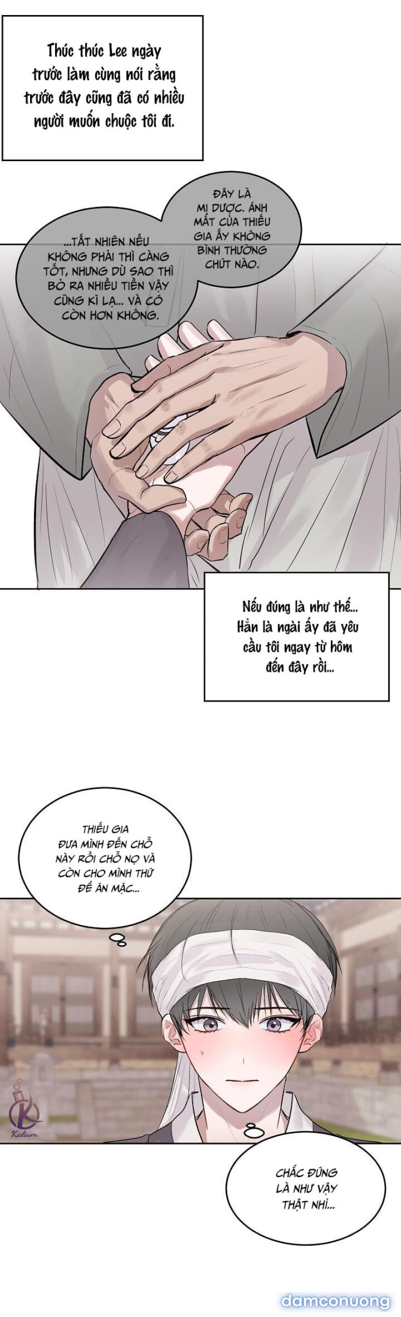 Dạ Ký 