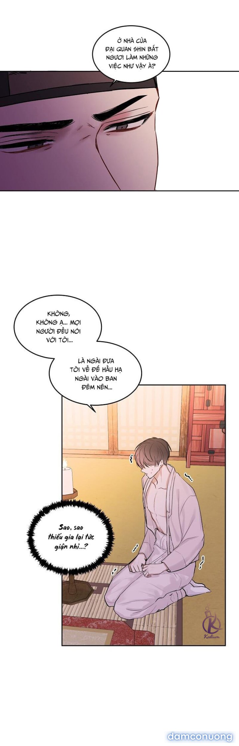 Dạ Ký 