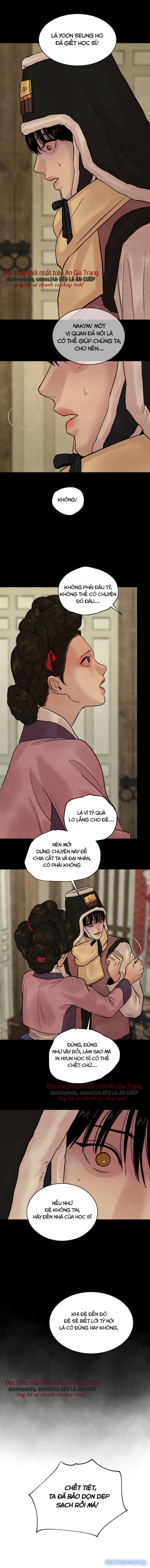 Dạ Ký 