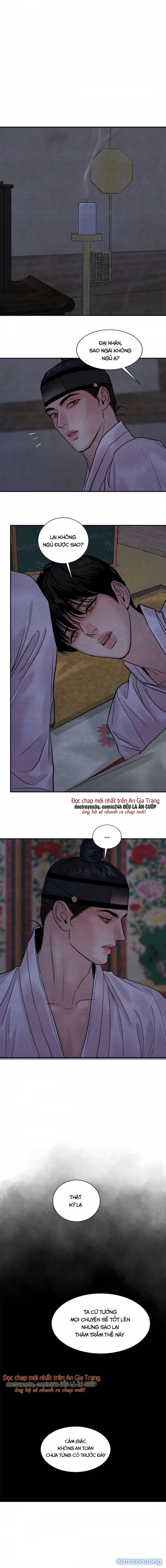 Dạ Ký 