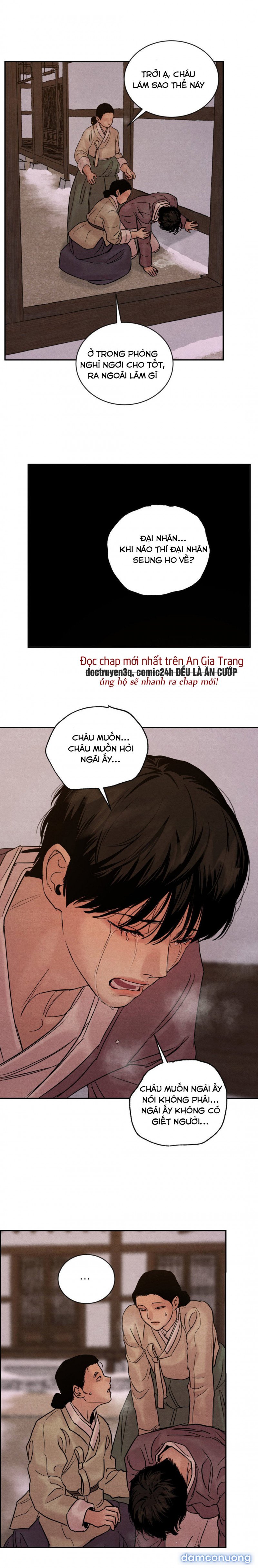 Dạ Ký 