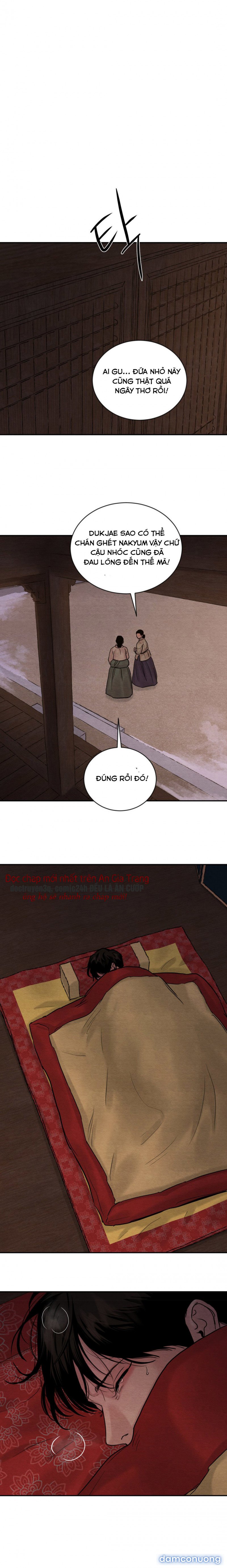 Dạ Ký 