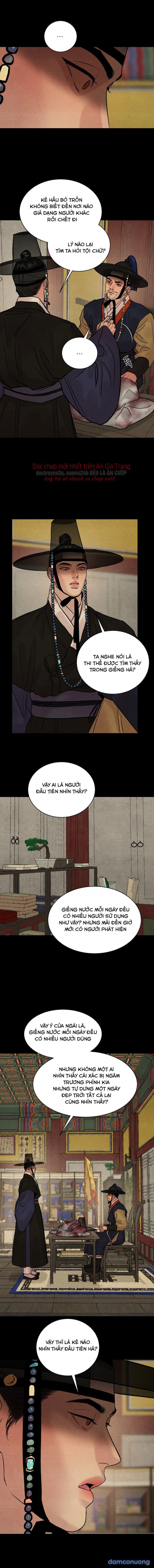 Dạ Ký 