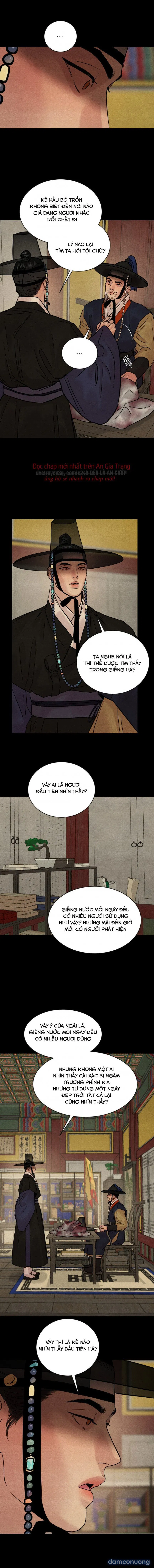 Dạ Ký 