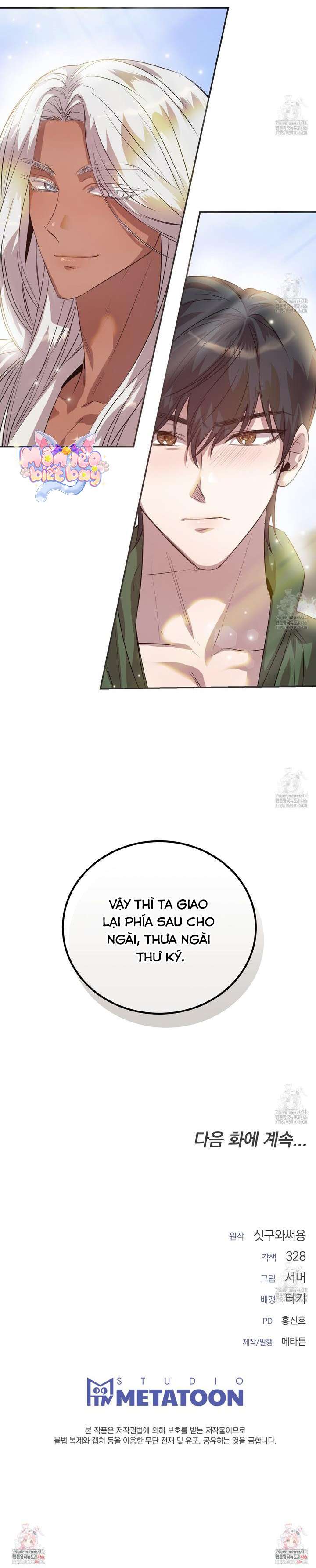 [18+] Hậu Cung Của Nữ Hoàng 