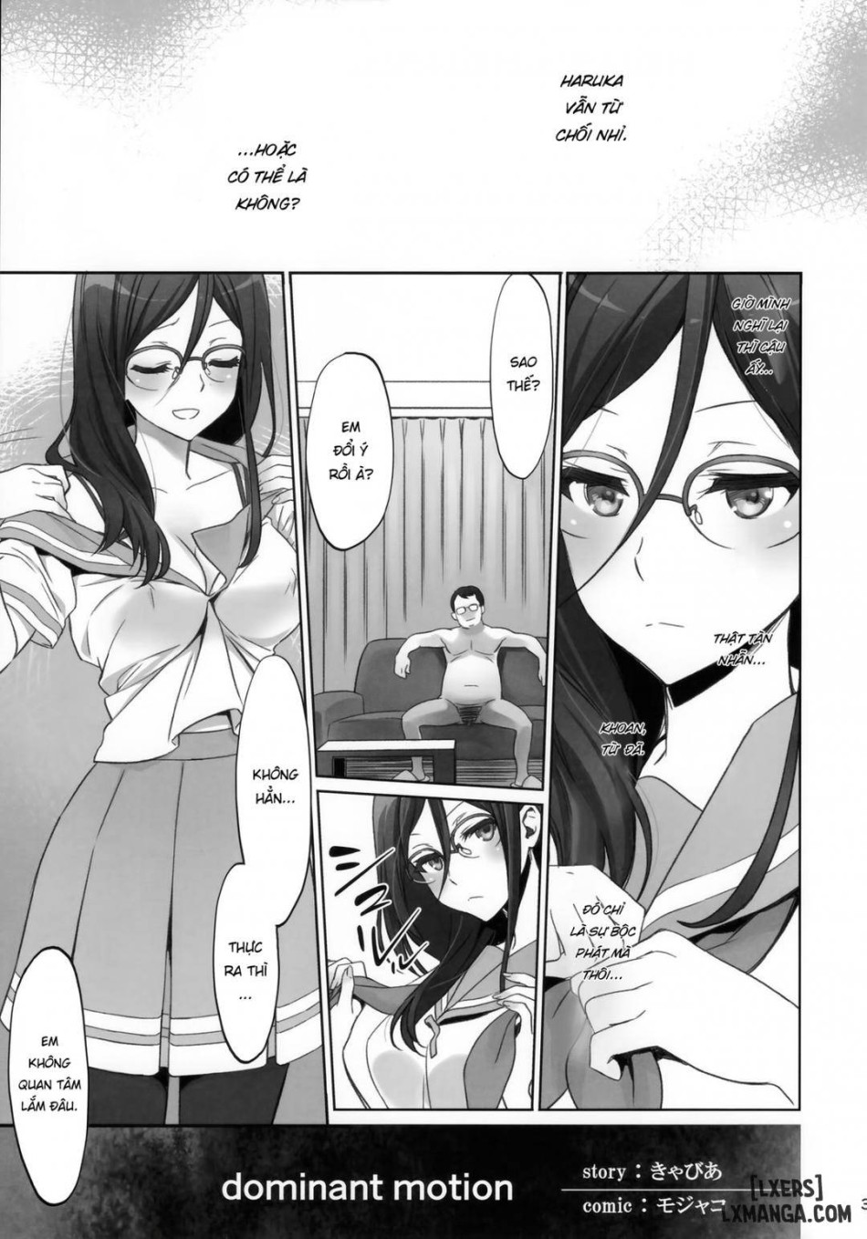 Dominant Motion (Hibike! Euphonium) 