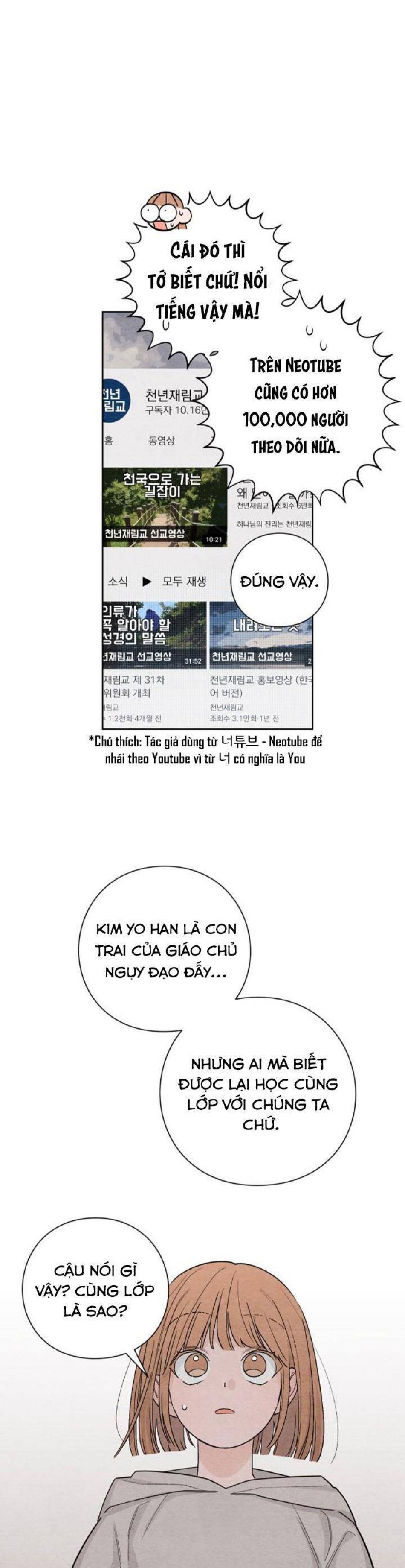 Bí Mật Thanh Xuân 