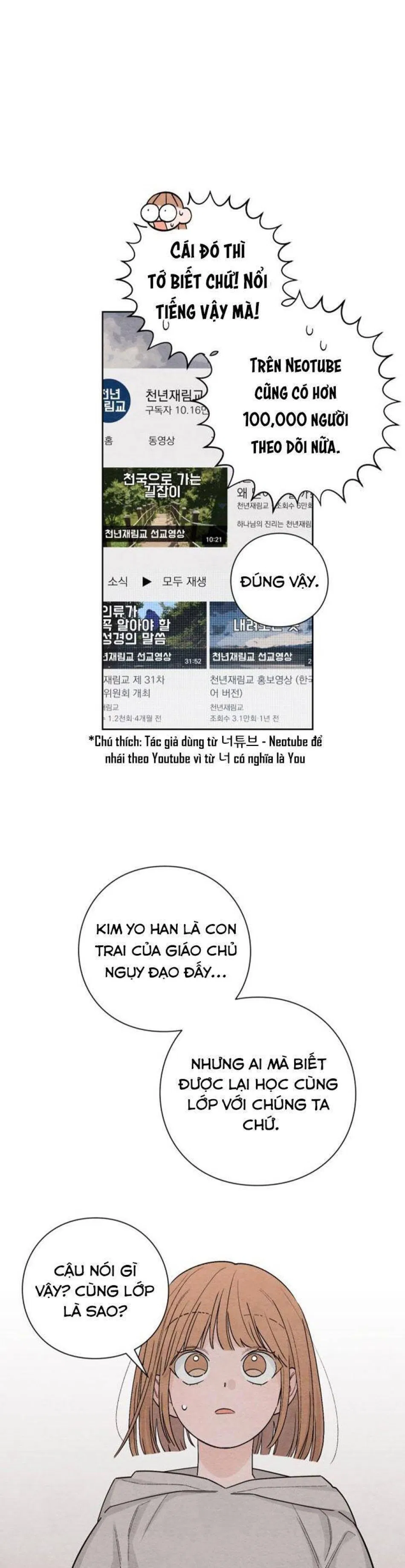 Bí Mật Thanh Xuân 