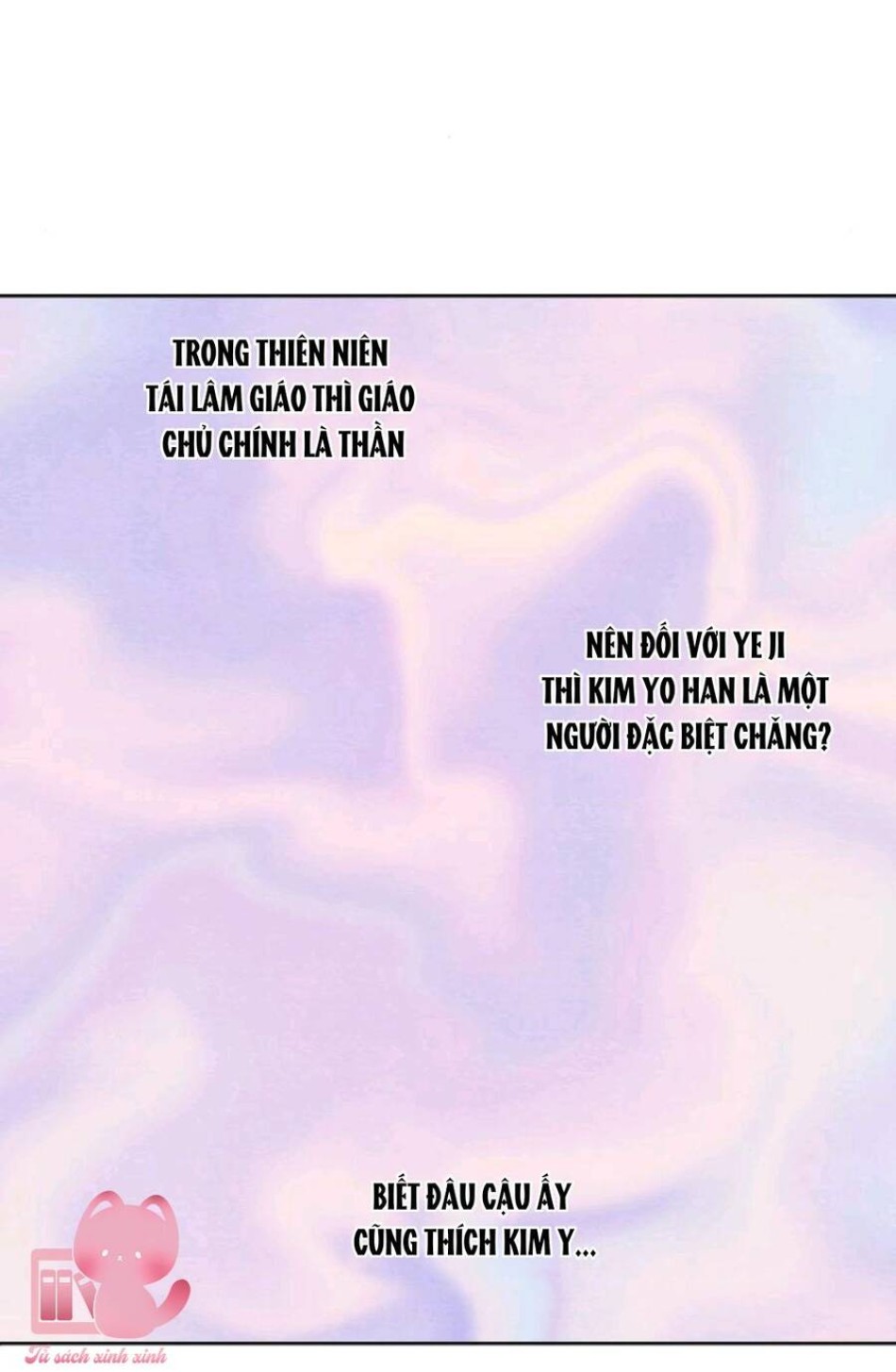 Bí Mật Thanh Xuân 