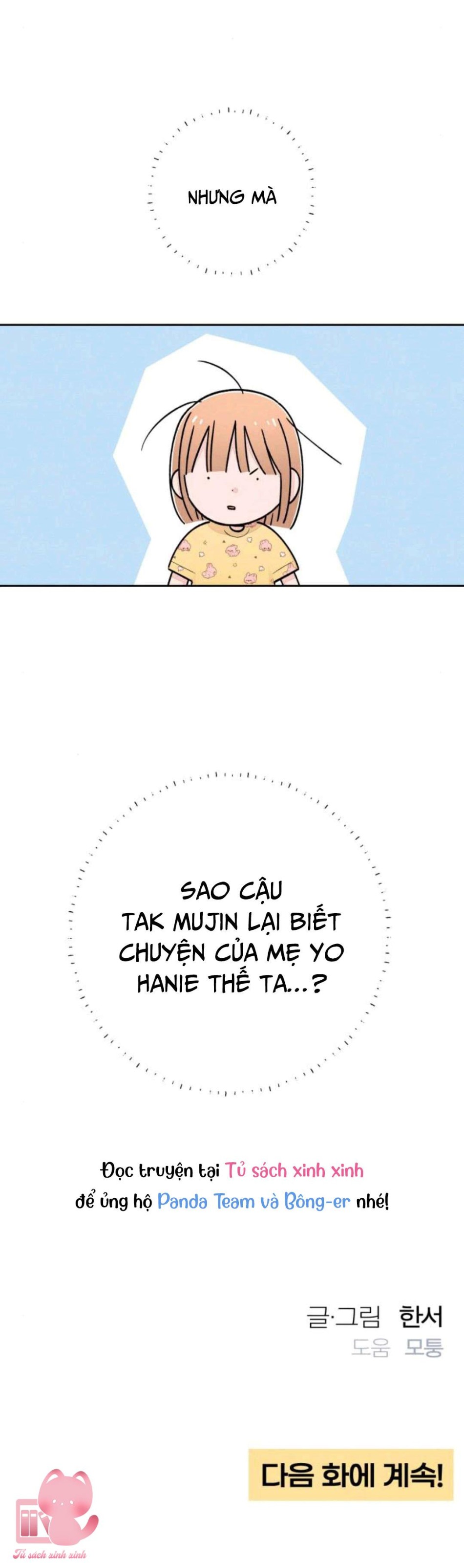 Bí Mật Thanh Xuân 