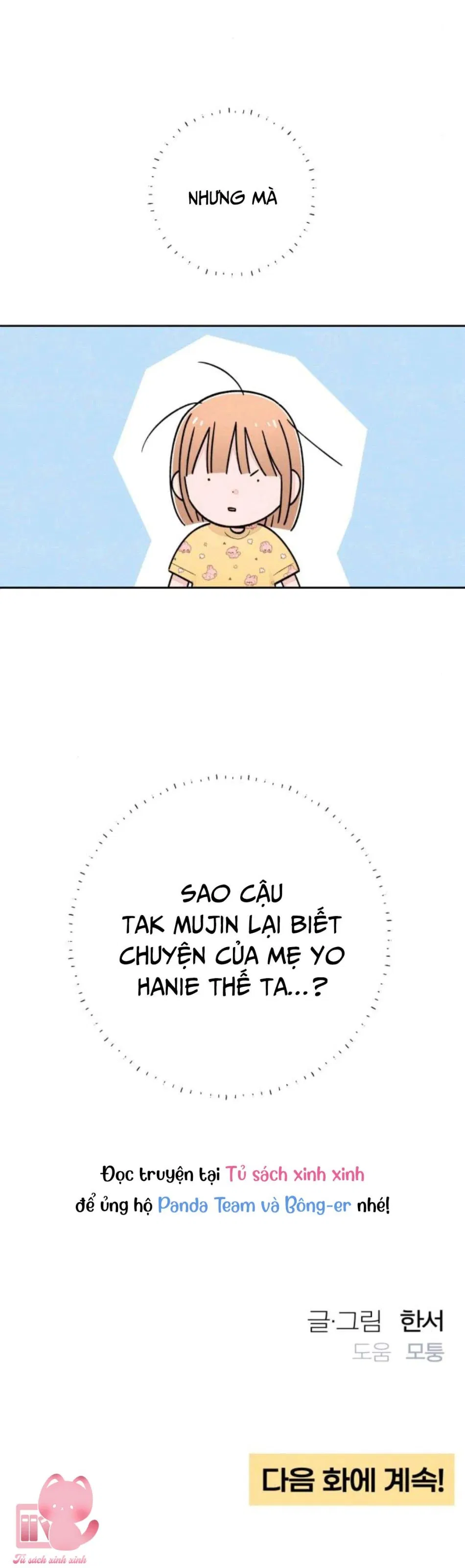 Bí Mật Thanh Xuân 
