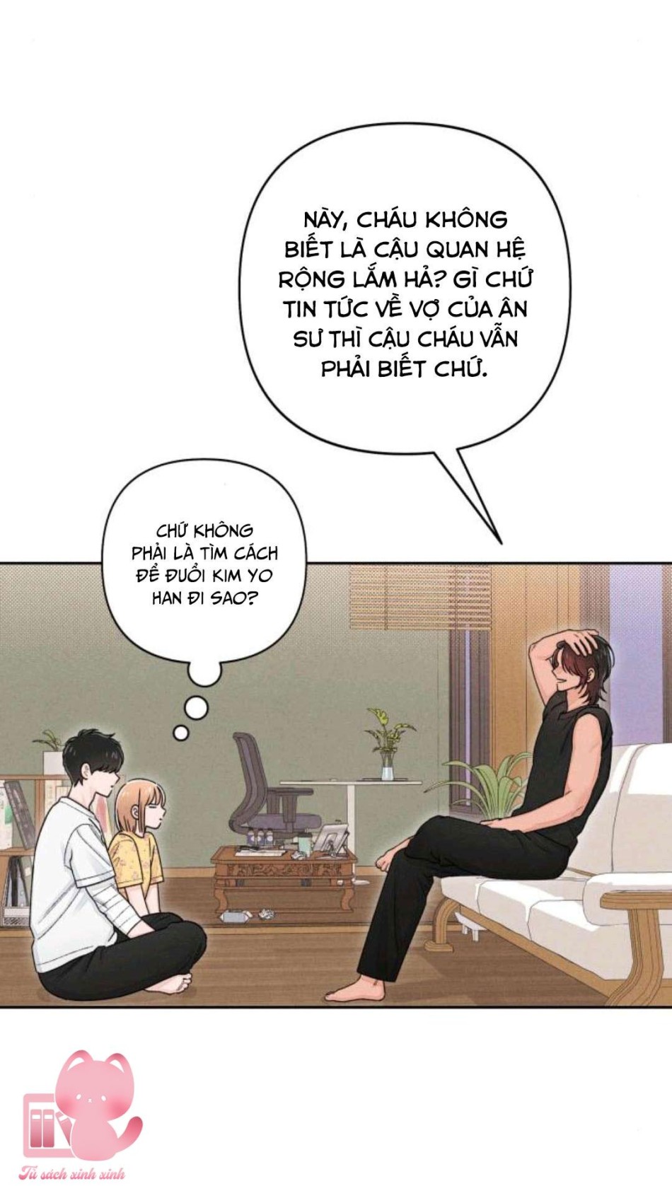 Bí Mật Thanh Xuân 