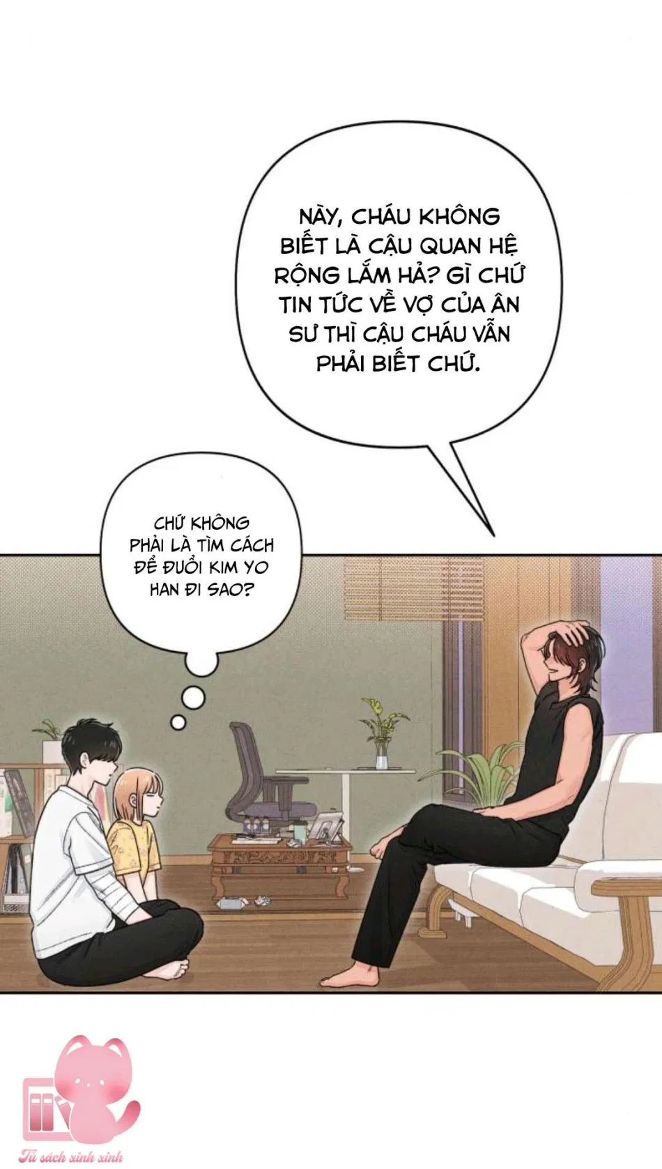 Bí Mật Thanh Xuân 