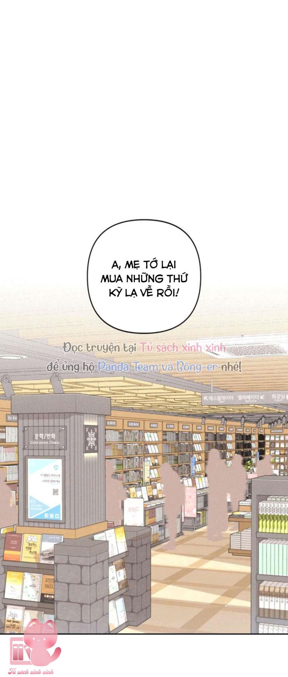 Bí Mật Thanh Xuân 
