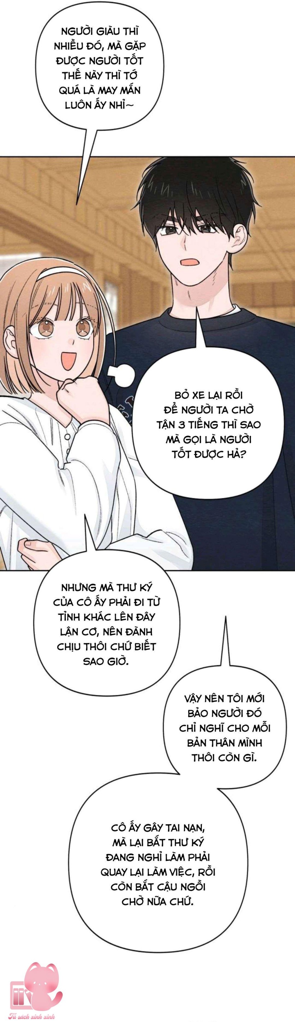 Bí Mật Thanh Xuân 