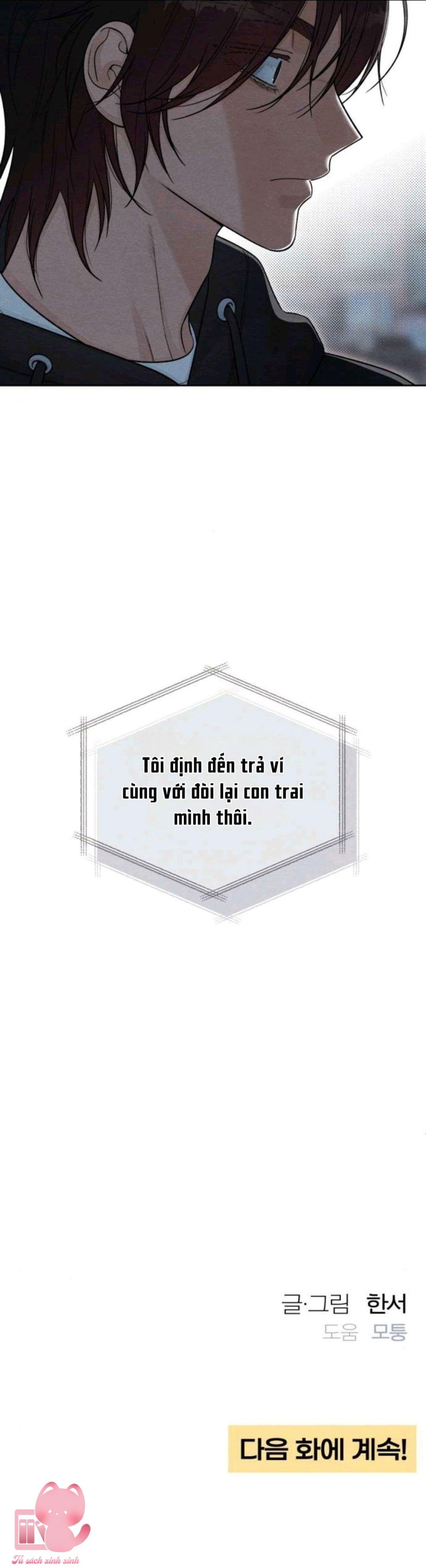 Bí Mật Thanh Xuân 