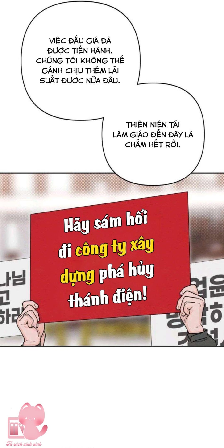 Bí Mật Thanh Xuân 