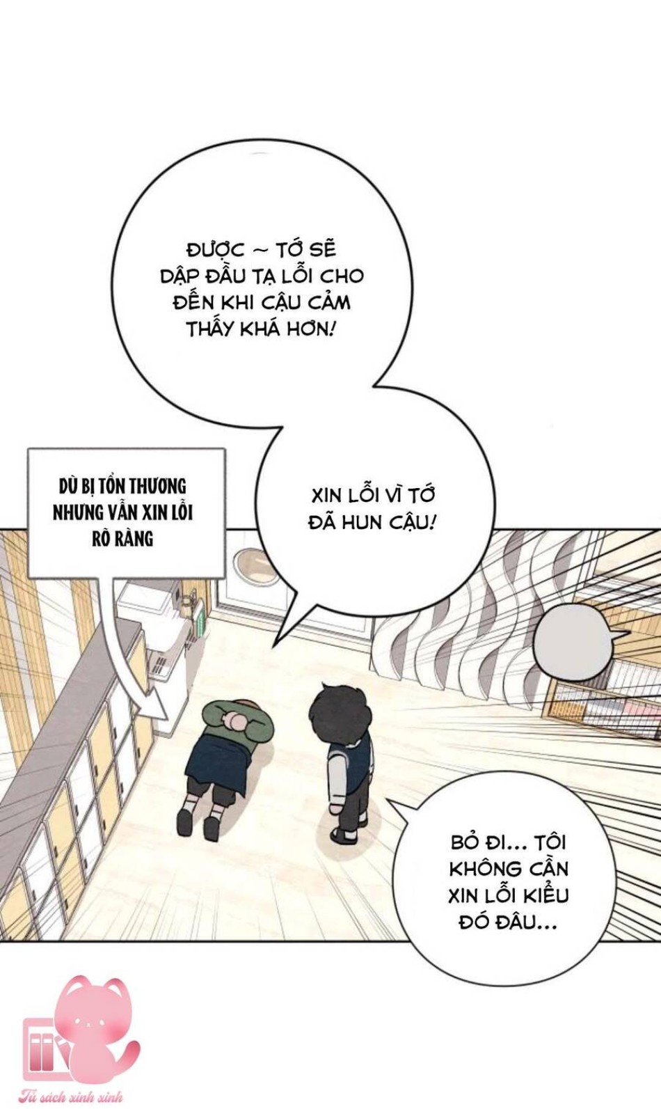 Bí Mật Thanh Xuân 