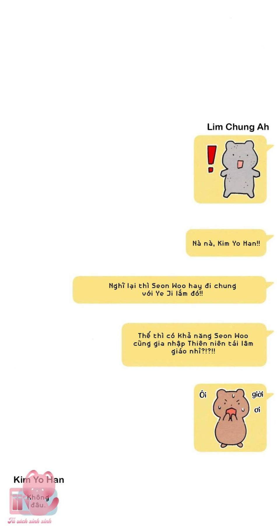 Bí Mật Thanh Xuân 