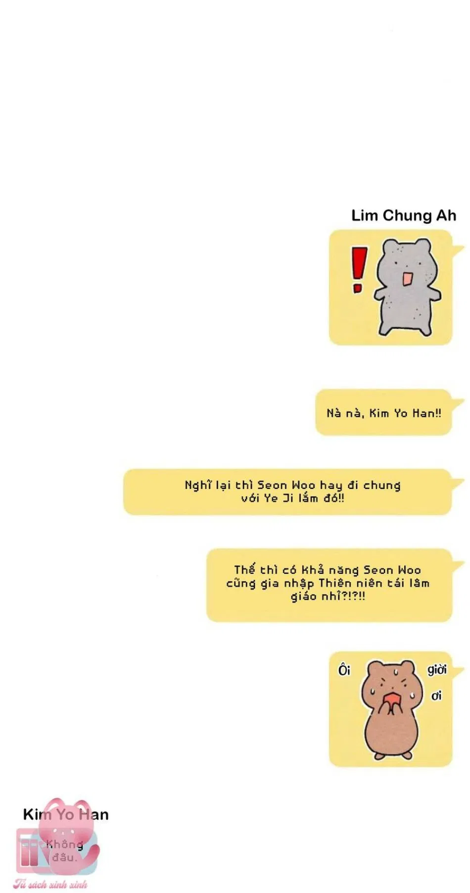 Bí Mật Thanh Xuân 