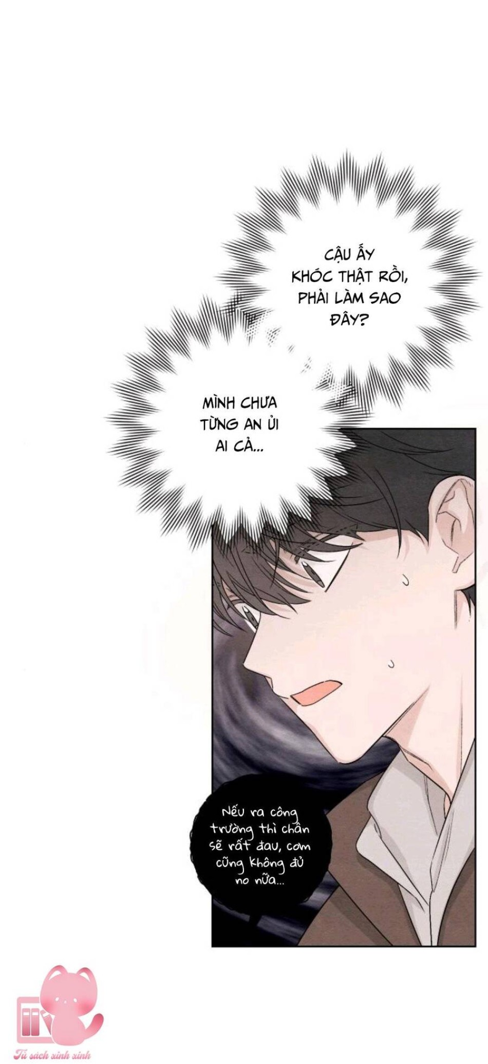 Bí Mật Thanh Xuân 