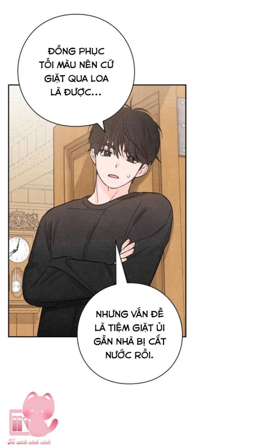 Bí Mật Thanh Xuân 