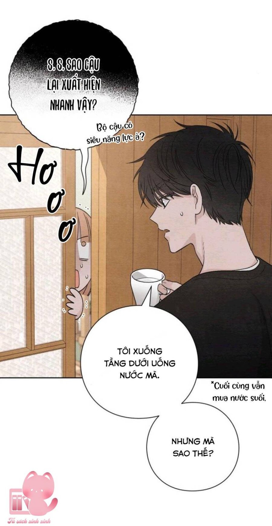 Bí Mật Thanh Xuân 