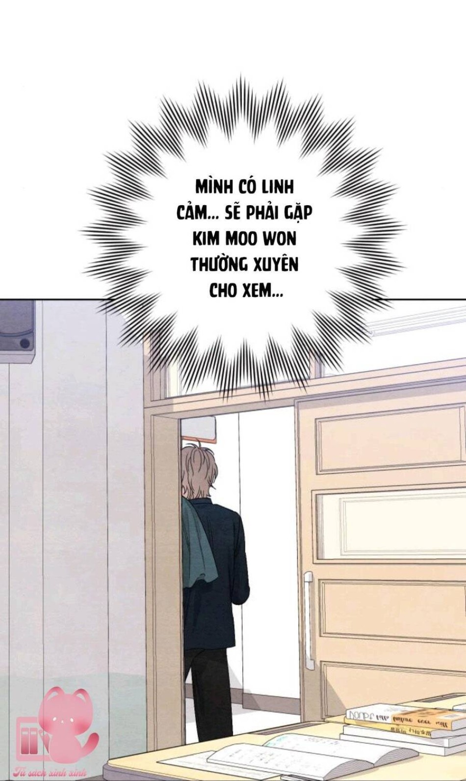 Bí Mật Thanh Xuân 