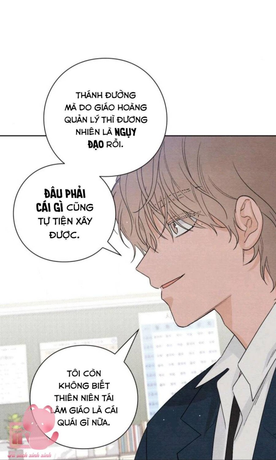 Bí Mật Thanh Xuân 