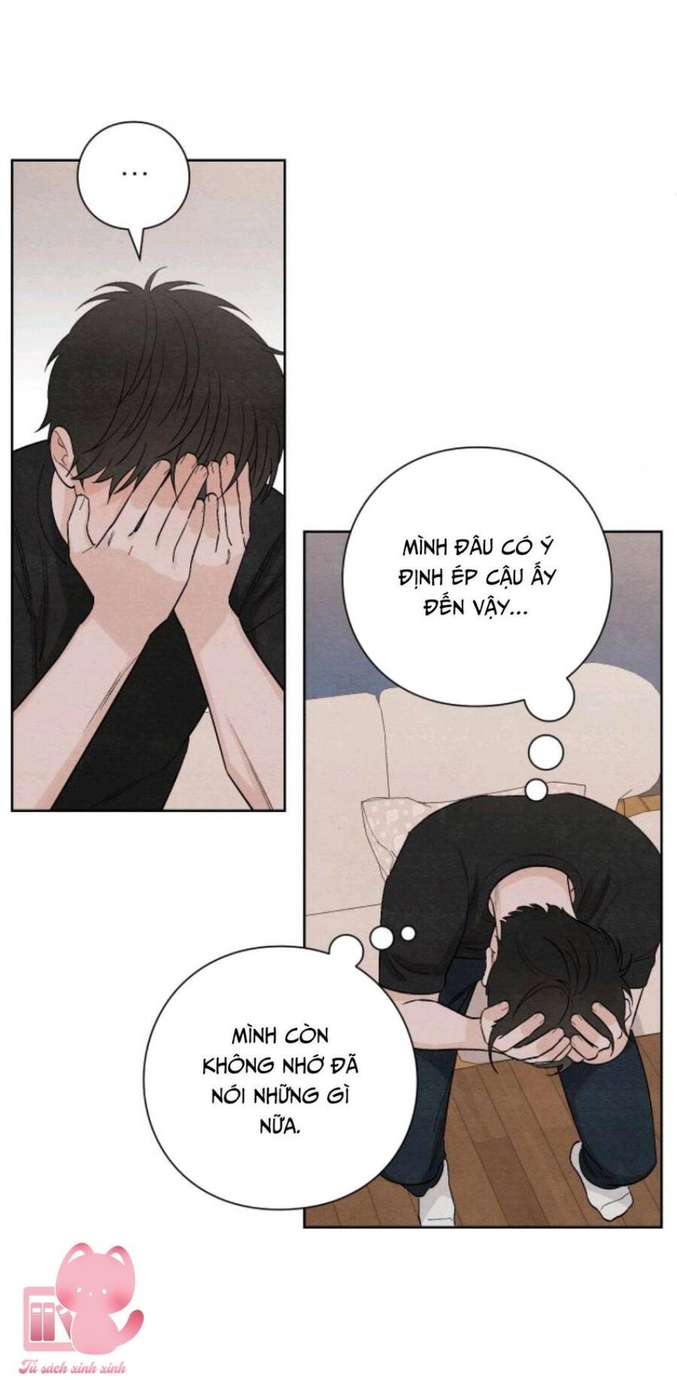Bí Mật Thanh Xuân 