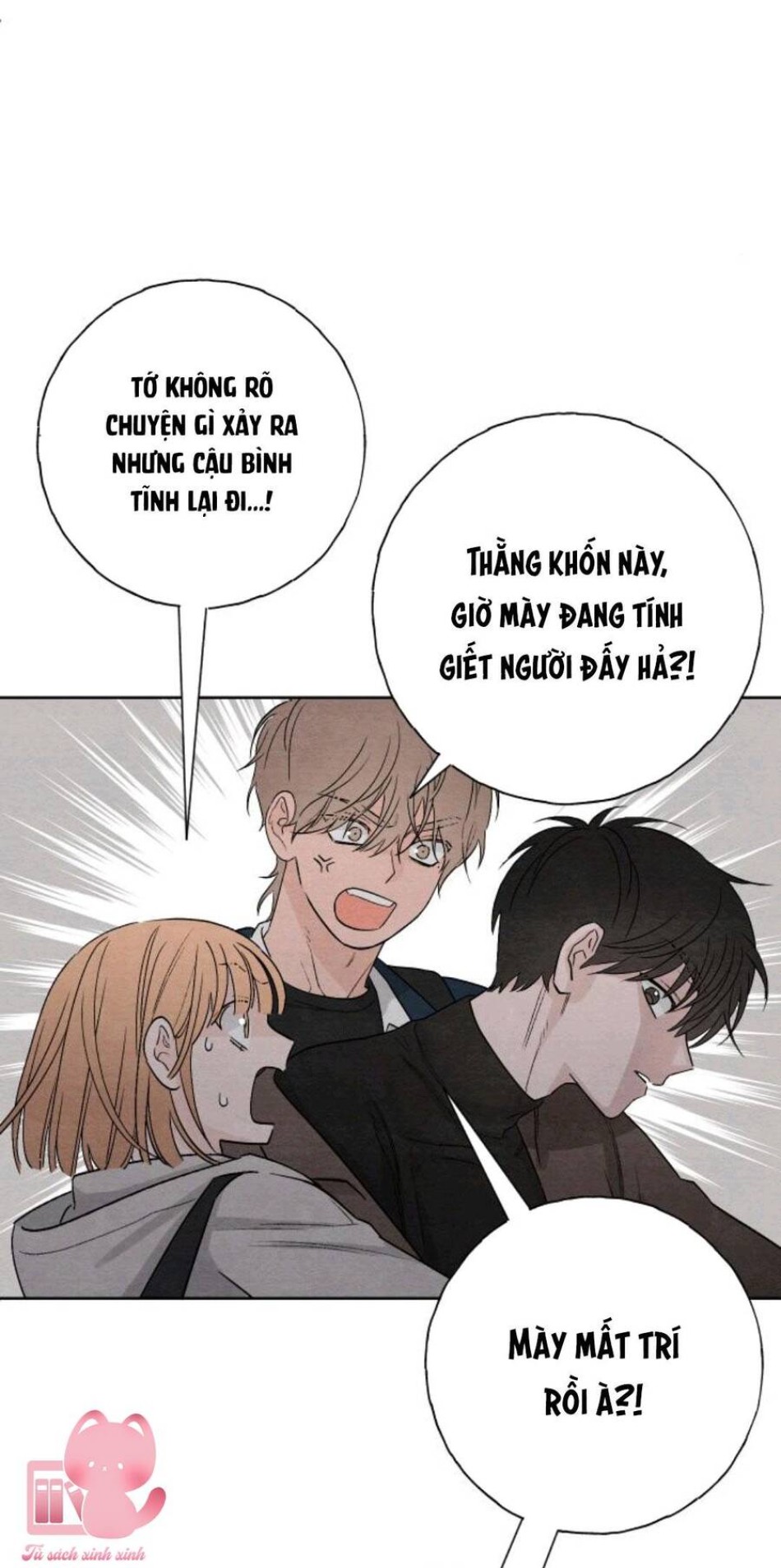 Bí Mật Thanh Xuân 