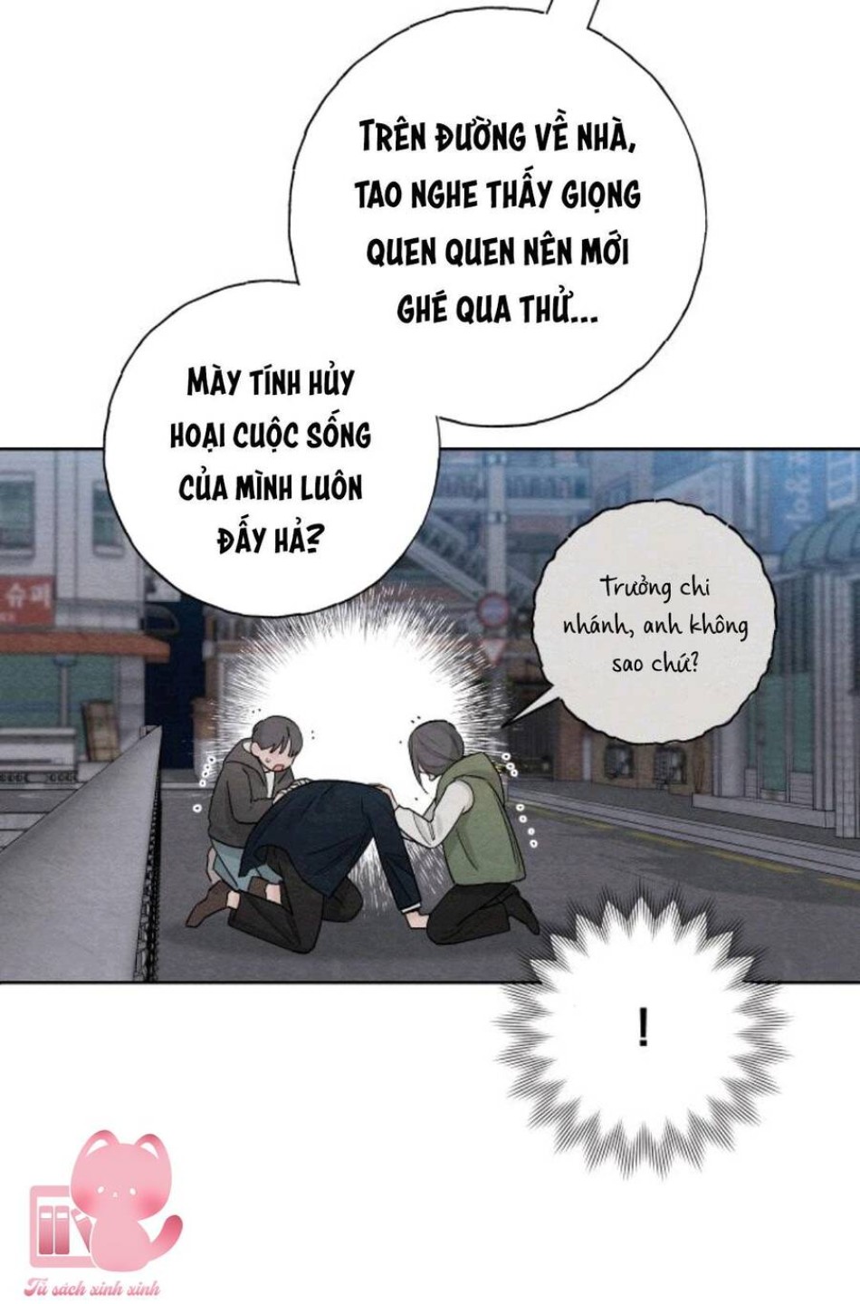 Bí Mật Thanh Xuân 