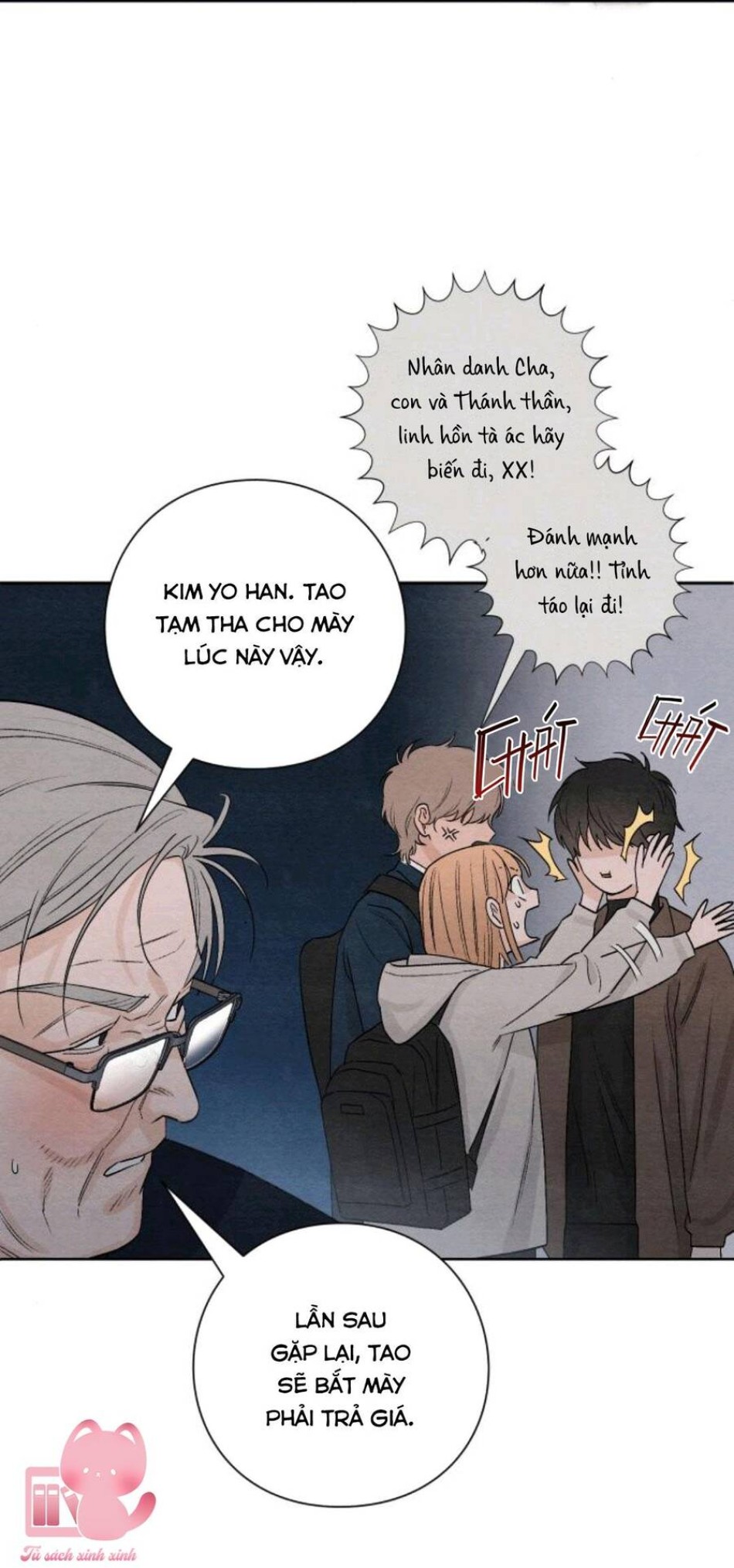 Bí Mật Thanh Xuân 