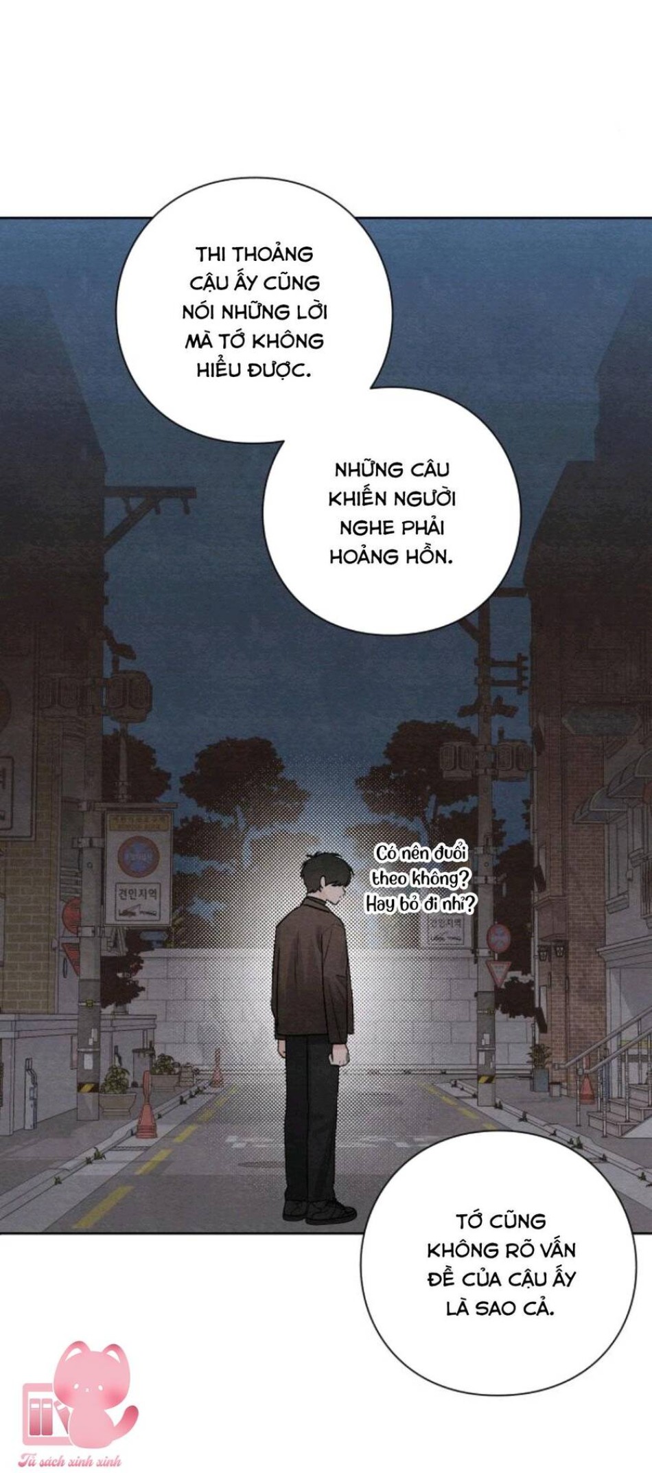 Bí Mật Thanh Xuân 