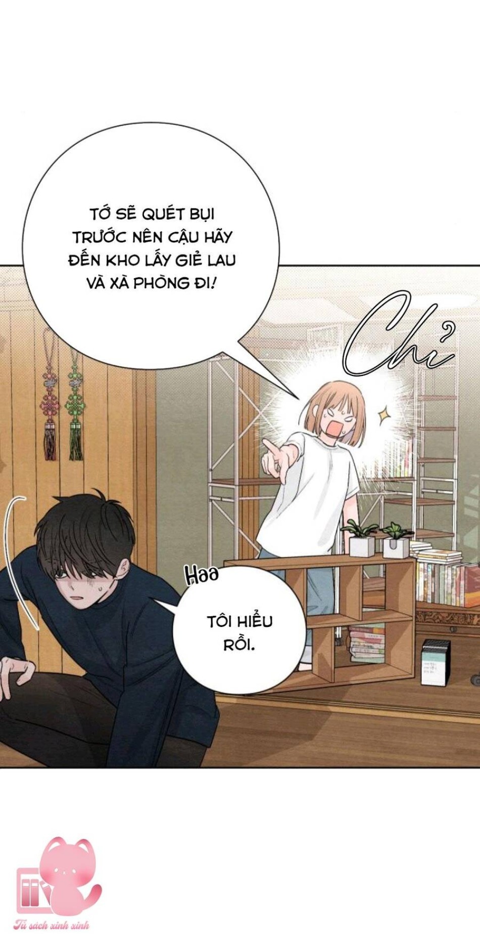 Bí Mật Thanh Xuân 
