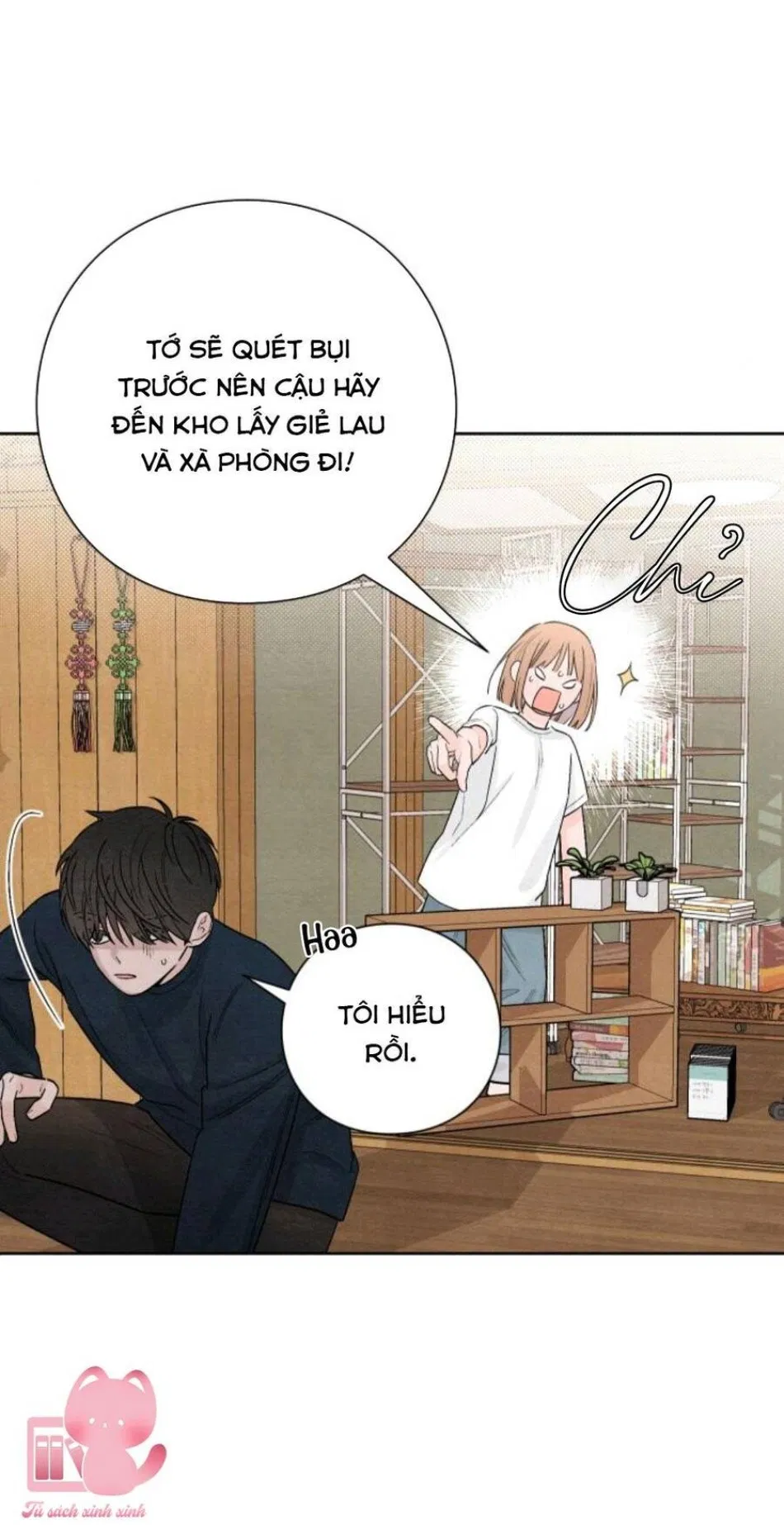 Bí Mật Thanh Xuân 