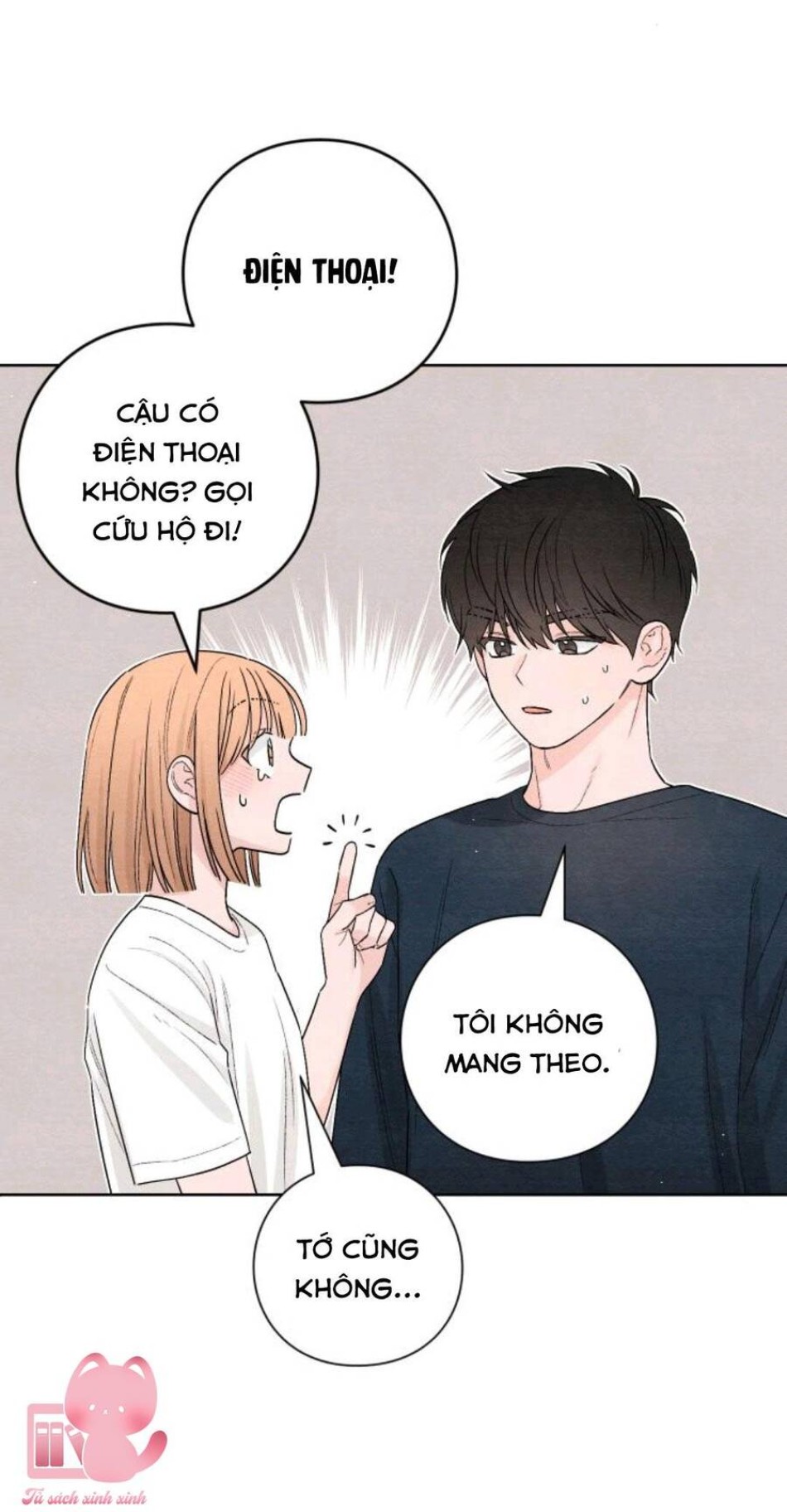 Bí Mật Thanh Xuân 