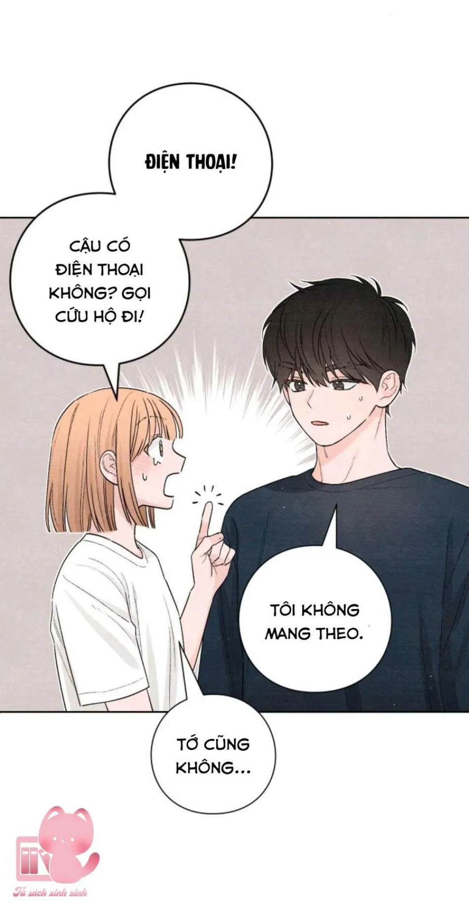 Bí Mật Thanh Xuân 