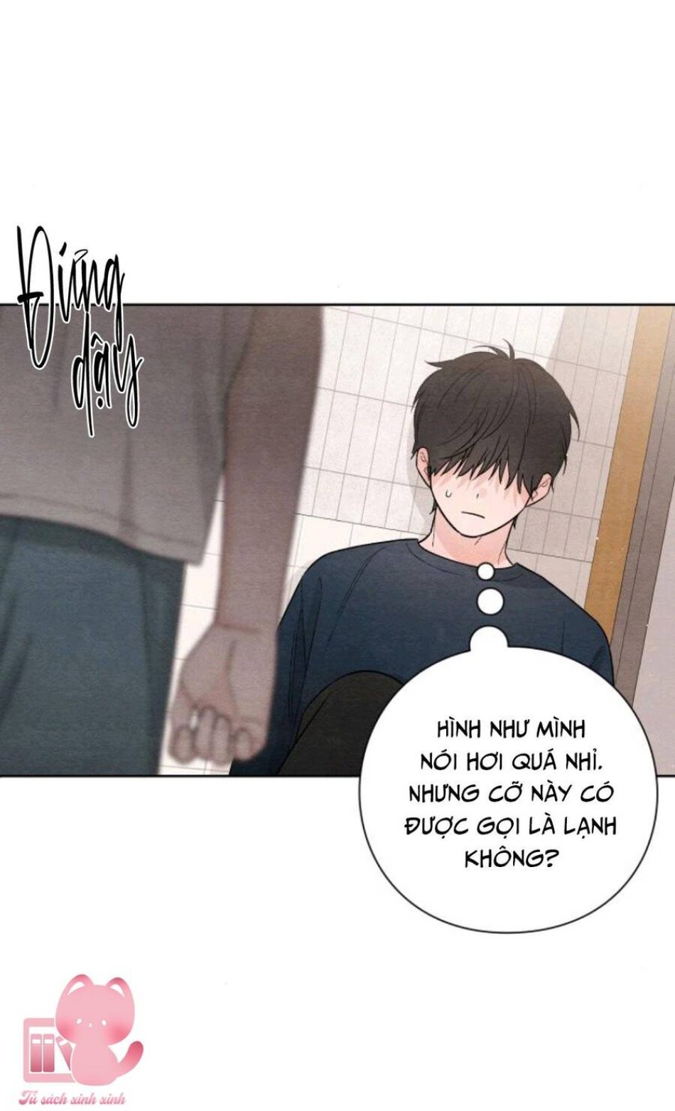 Bí Mật Thanh Xuân 