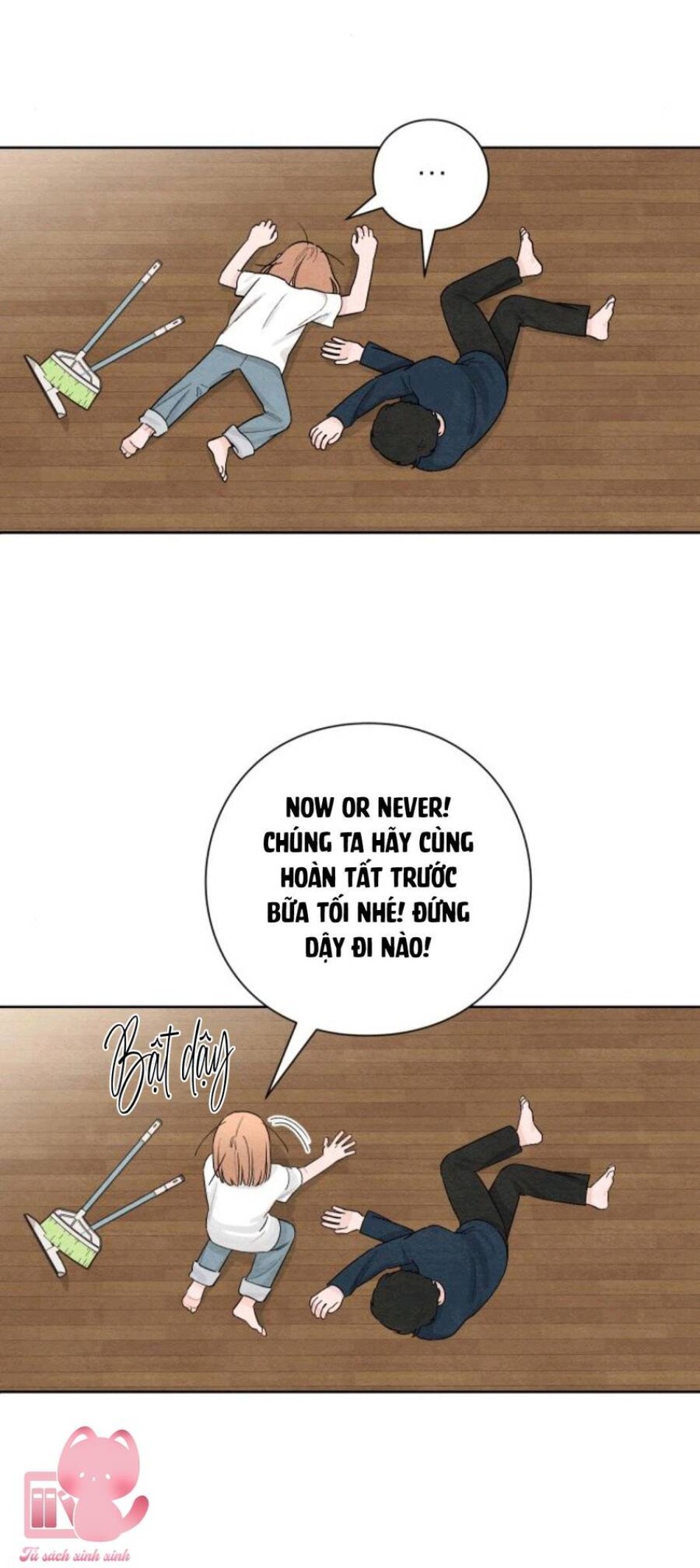 Bí Mật Thanh Xuân 