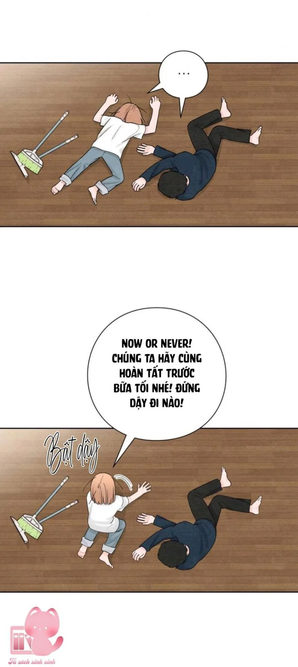 Bí Mật Thanh Xuân 