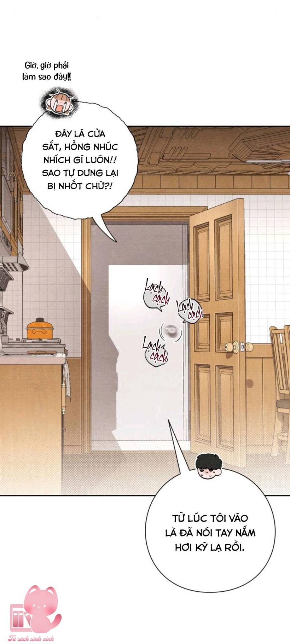 Bí Mật Thanh Xuân 