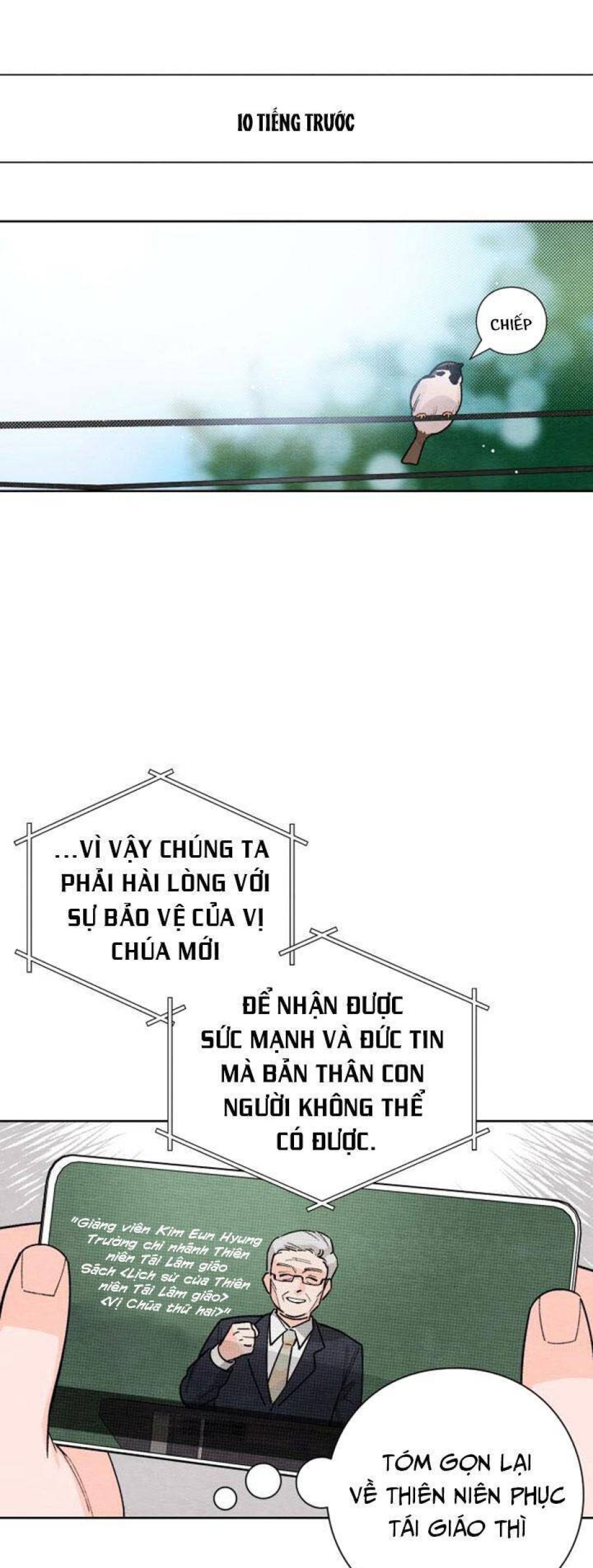Bí Mật Thanh Xuân 
