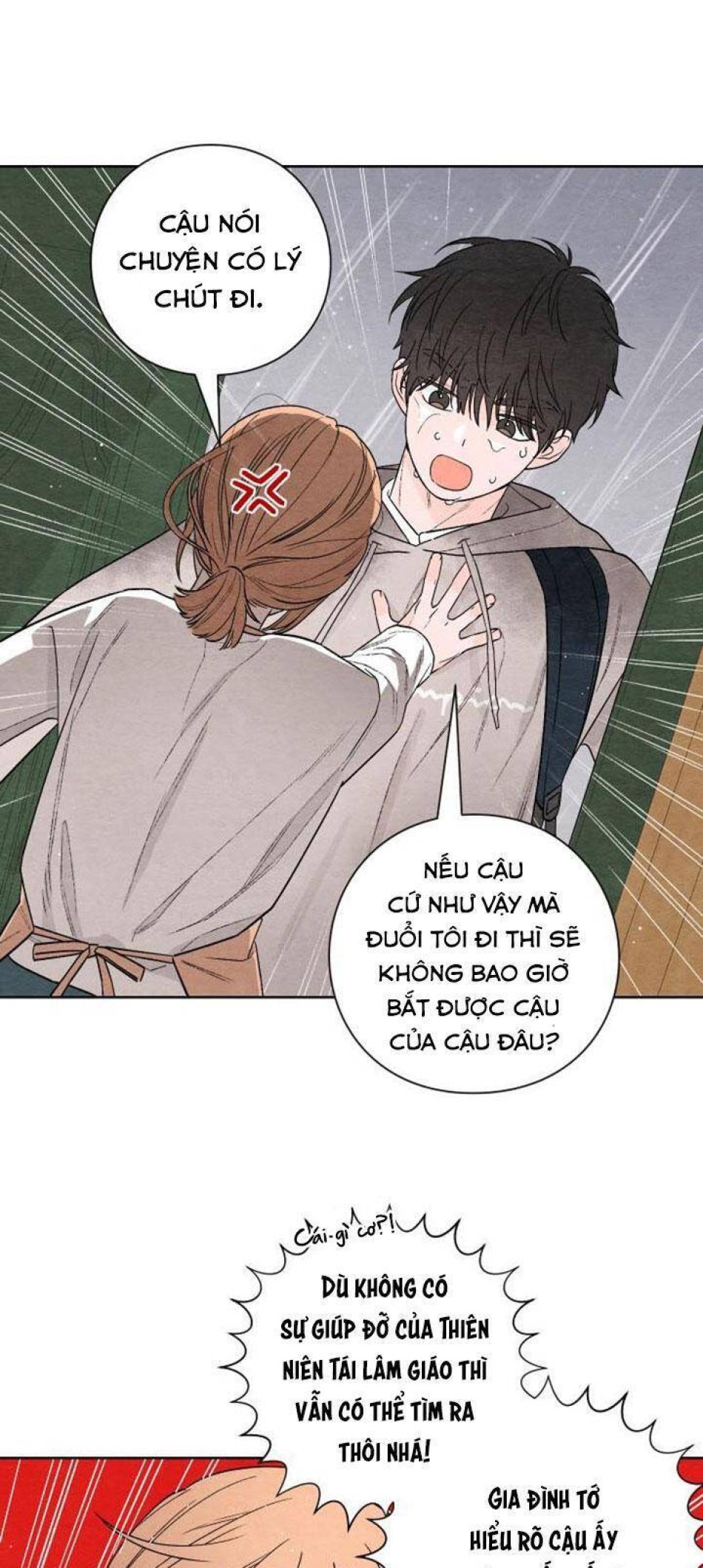 Bí Mật Thanh Xuân 