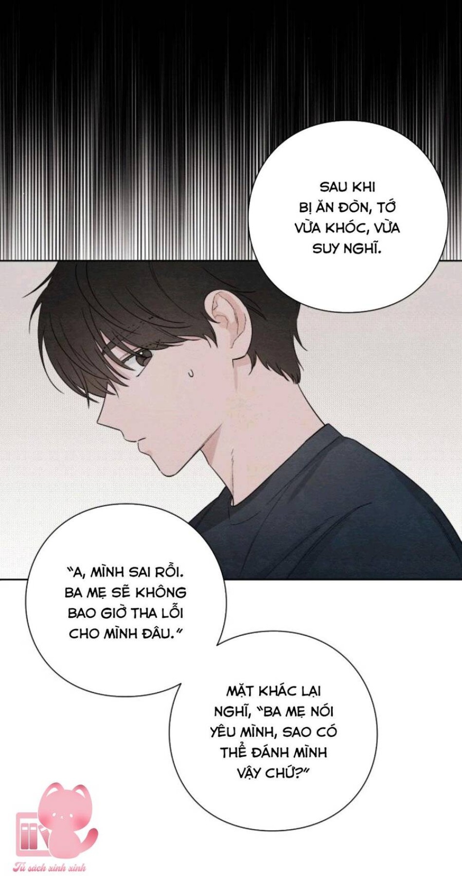 Bí Mật Thanh Xuân 