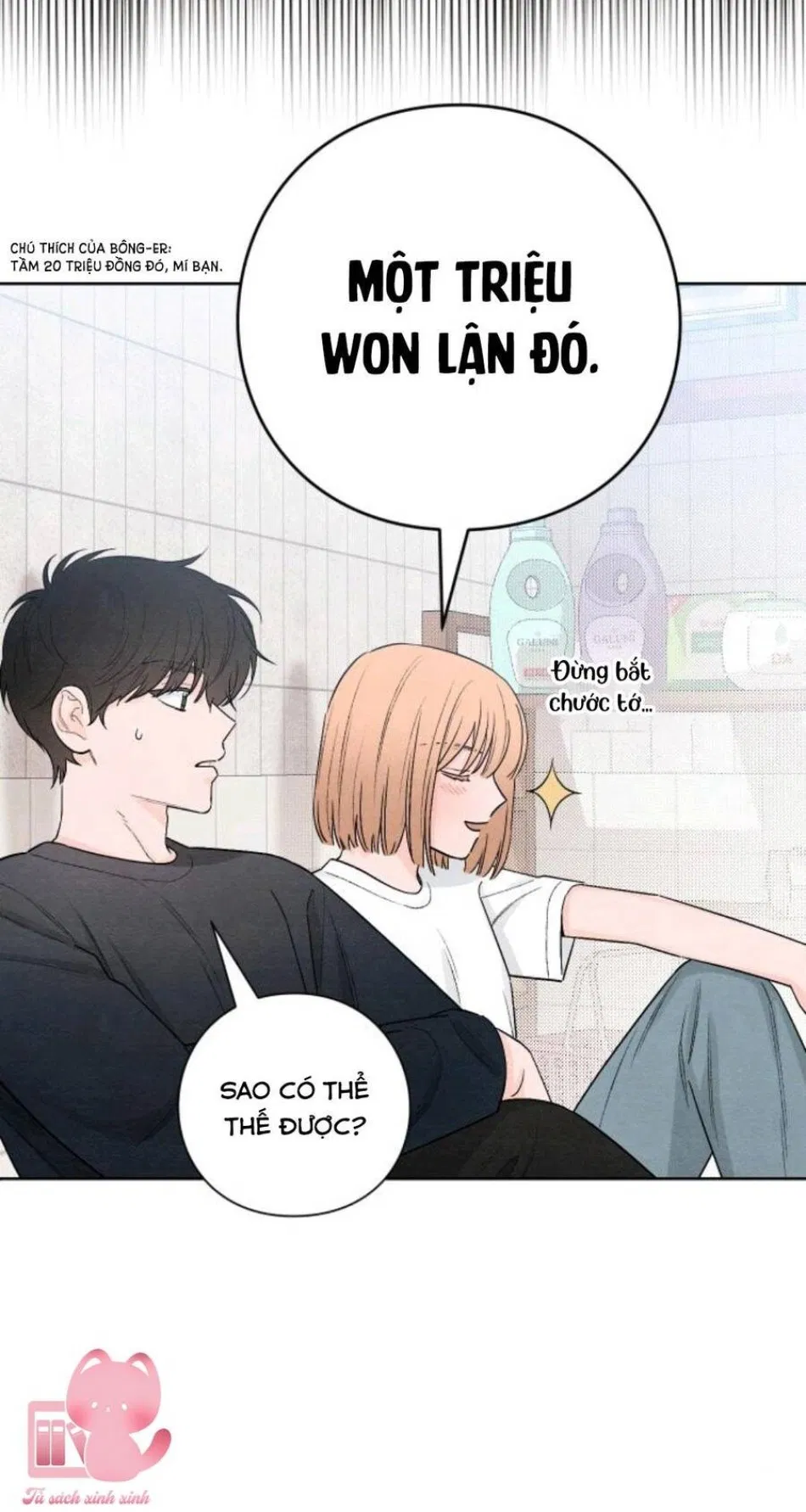 Bí Mật Thanh Xuân 