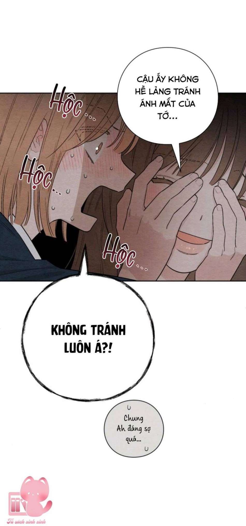 Bí Mật Thanh Xuân 