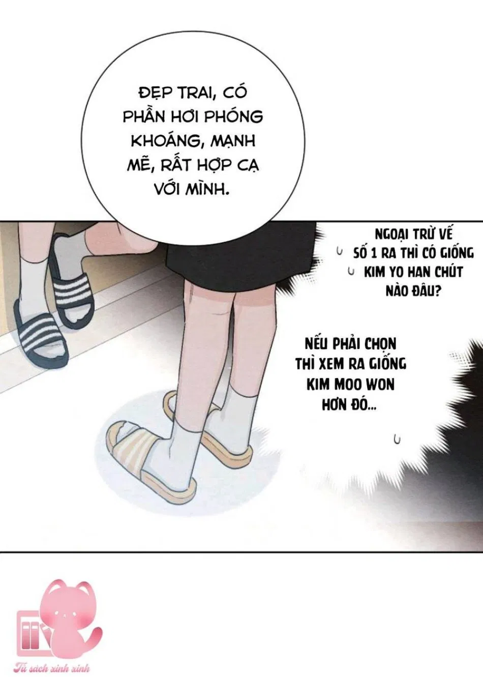 Bí Mật Thanh Xuân 