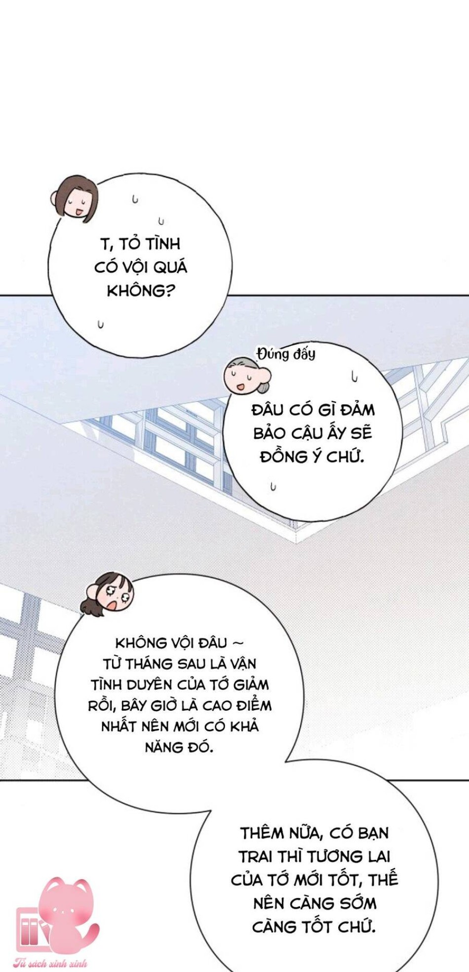 Bí Mật Thanh Xuân 