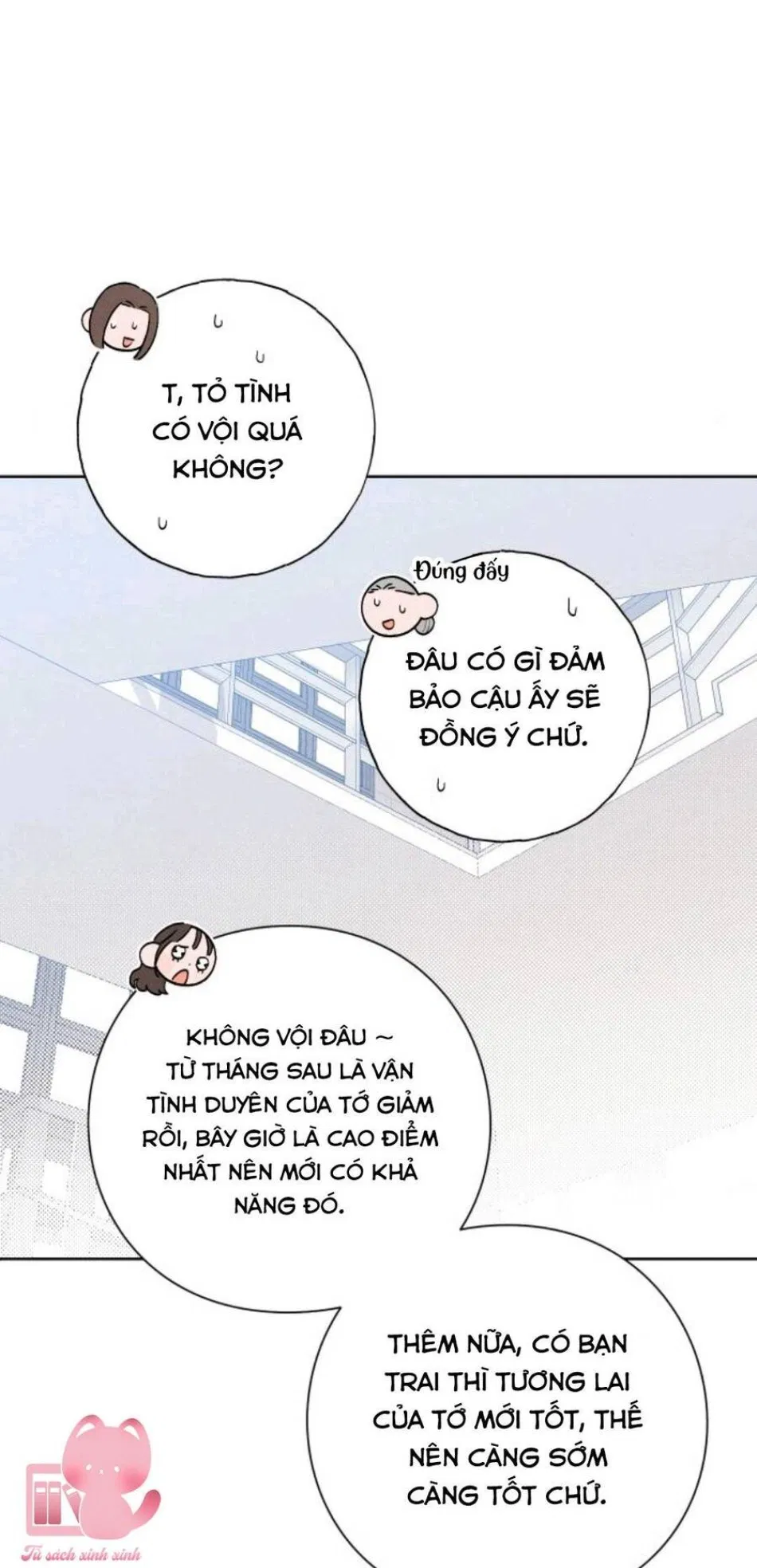Bí Mật Thanh Xuân 